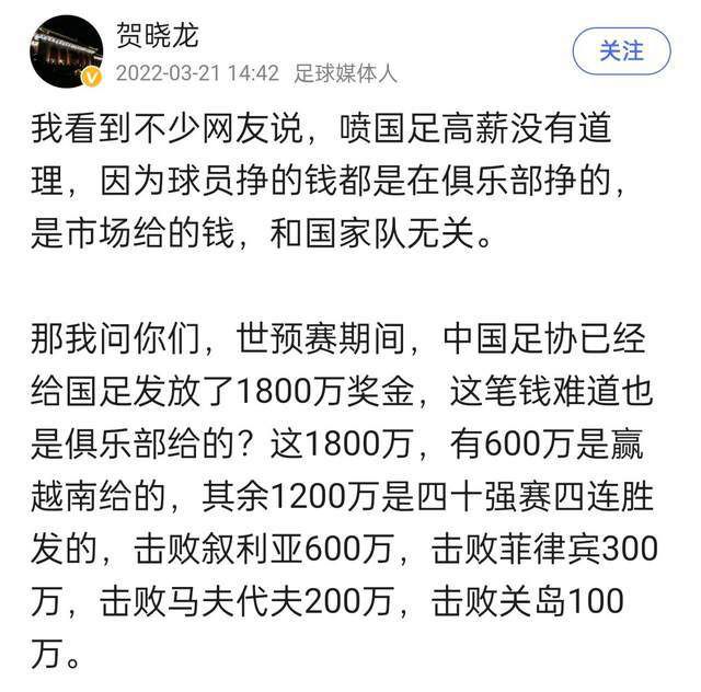 一方面，今夏利雅得胜利收购拉波尔特时投入了2500万欧，球员被俱乐部视为一笔重要投资。